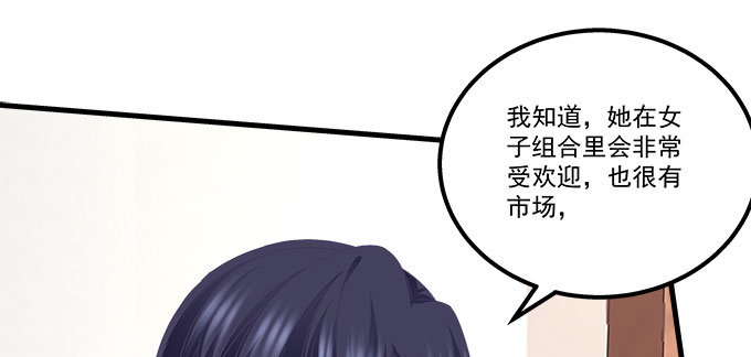 166话 初慕最可爱(1/2)-第167话