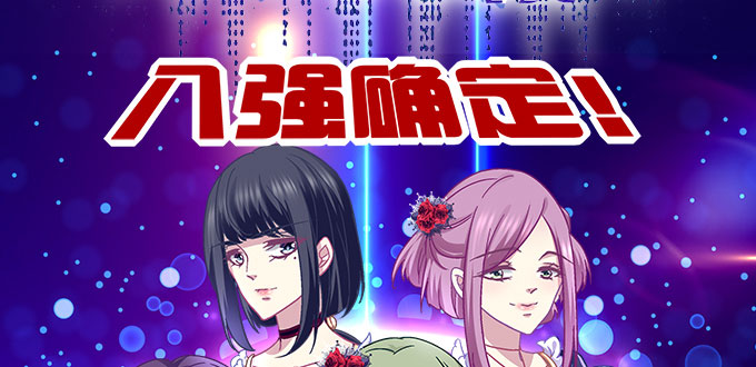 166话 初慕最可爱(1/2)-第167话