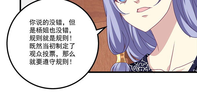 166话 初慕最可爱(1/2)-第167话