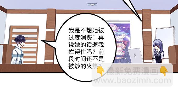 166话 初慕最可爱(1/2)-第167话