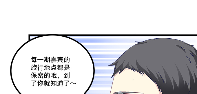 168话 我们养你(1/3)-第169话