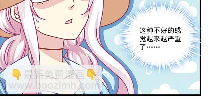 168话 我们养你(1/3)-第169话