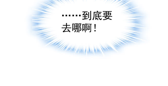 168话 我们养你(1/3)-第169话