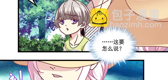 168话 我们养你(1/3)-第169话