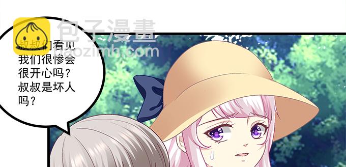 168话 我们养你(1/3)-第169话