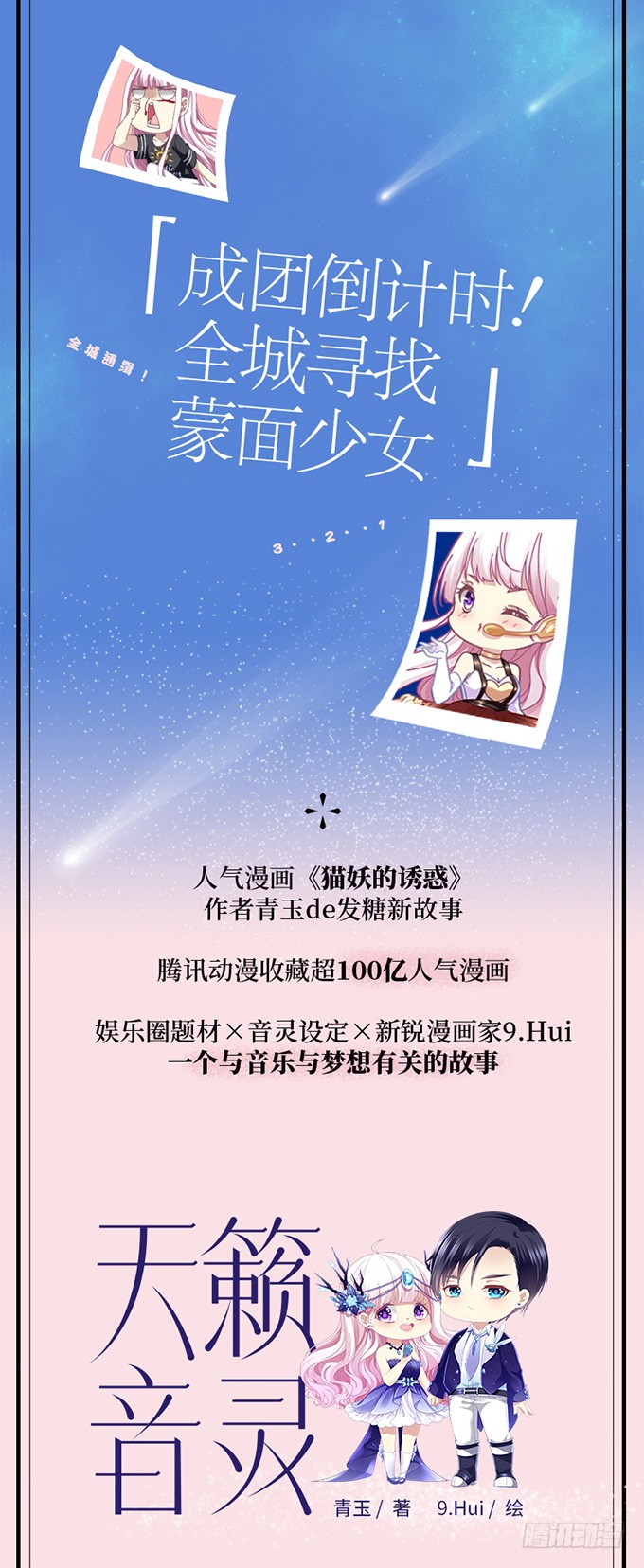 170话 媳妇是个怪力女-第171话