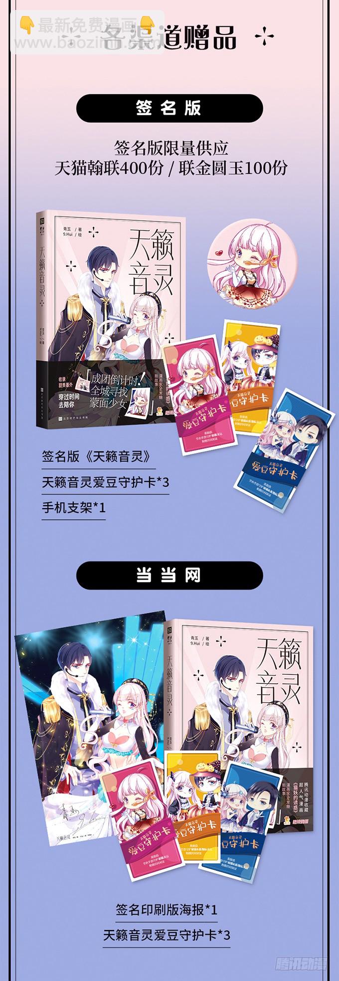 170话 媳妇是个怪力女-第171话