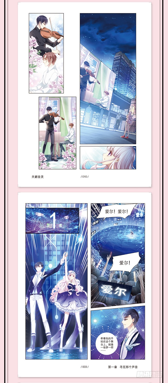 170话 媳妇是个怪力女-第171话
