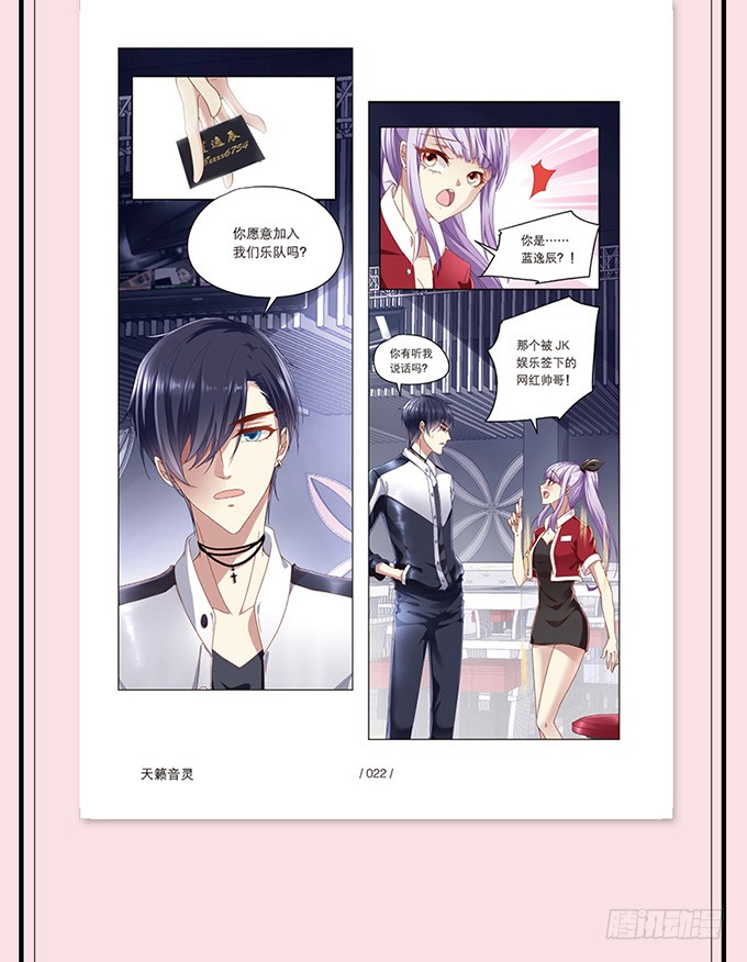 170话 媳妇是个怪力女-第171话