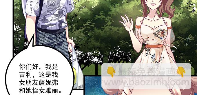 171话 慕慕呀(1/2)-第173话