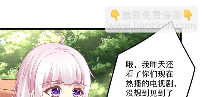 171话 慕慕呀(1/2)-第173话