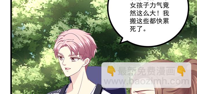171话 慕慕呀(1/2)-第173话
