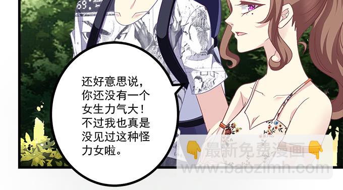 171话 慕慕呀(1/2)-第173话