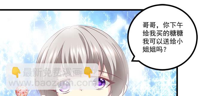 171话 慕慕呀(1/2)-第173话