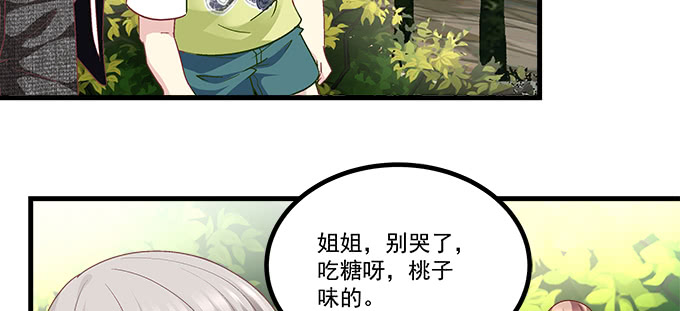 171话 慕慕呀(1/2)-第173话