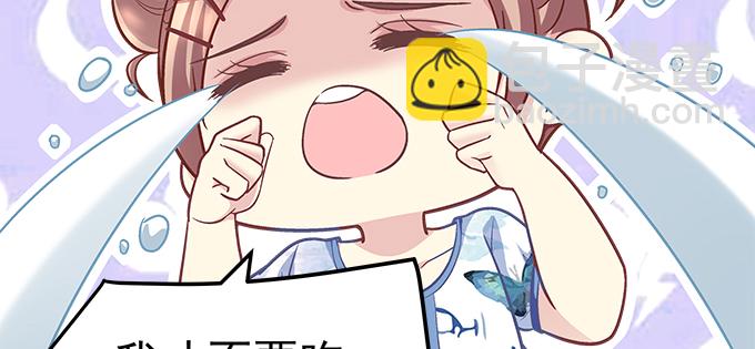 171话 慕慕呀(1/2)-第173话