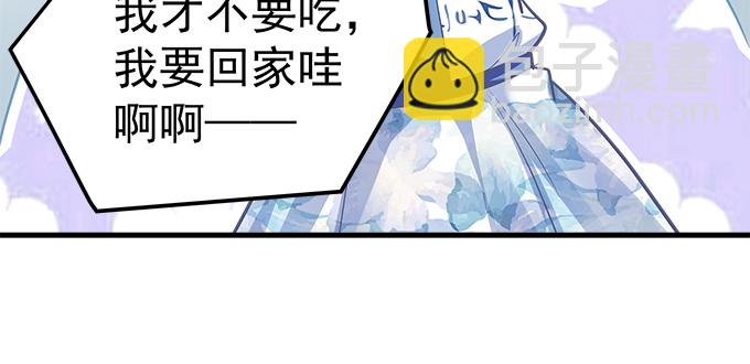171话 慕慕呀(1/2)-第173话