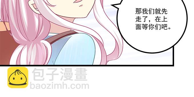 171话 慕慕呀(1/2)-第173话