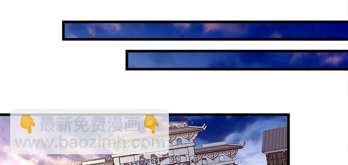 171话 慕慕呀(1/2)-第173话