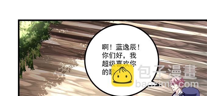 171话 慕慕呀(1/2)-第173话