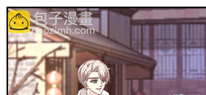 171话 慕慕呀(1/2)-第173话