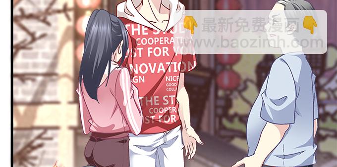 171话 慕慕呀(1/2)-第173话