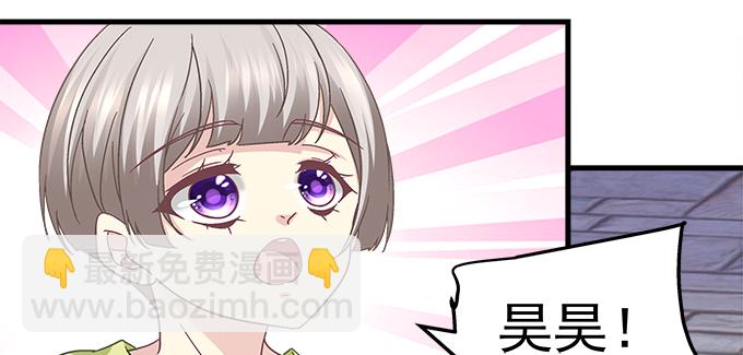 171话 慕慕呀(1/2)-第173话