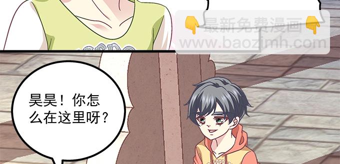 171话 慕慕呀(1/2)-第173话