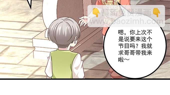 171话 慕慕呀(1/2)-第173话