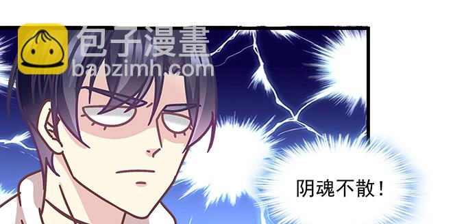 171话 慕慕呀(1/2)-第173话