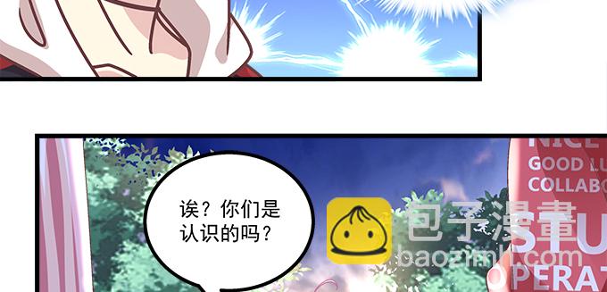 171话 慕慕呀(1/2)-第173话
