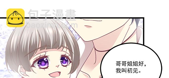 171话 慕慕呀(1/2)-第173话