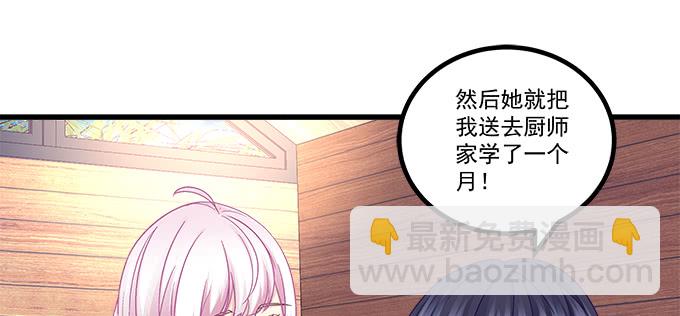 173话 大型真香现场(1/2)-第175话