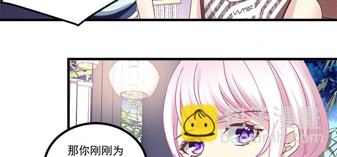173话 大型真香现场(1/2)-第175话