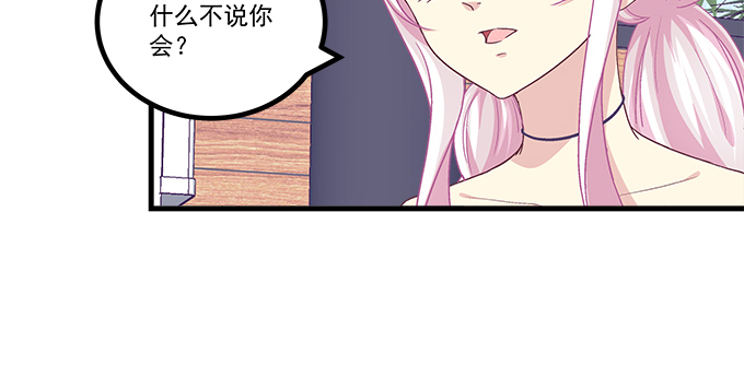 173话 大型真香现场(1/2)-第175话