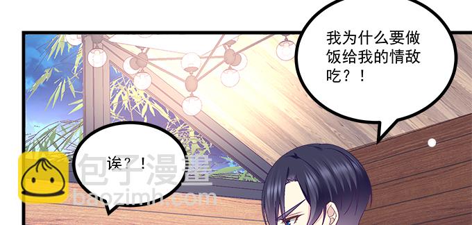 173话 大型真香现场(1/2)-第175话