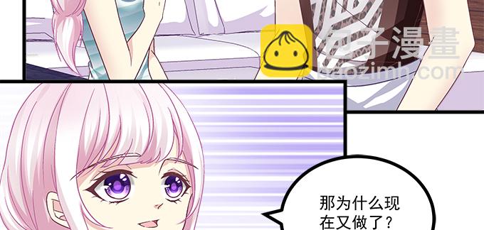 173话 大型真香现场(1/2)-第175话