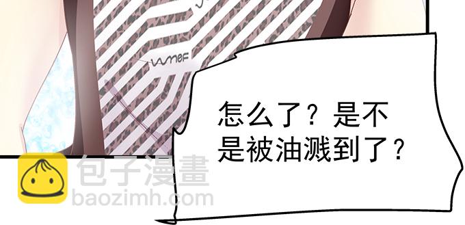 173话 大型真香现场(1/2)-第175话