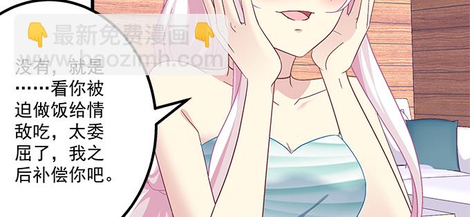 173话 大型真香现场(1/2)-第175话