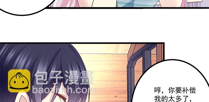 173话 大型真香现场(1/2)-第175话