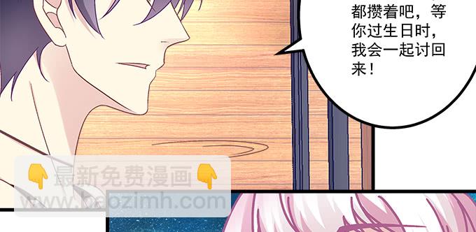 173话 大型真香现场(1/2)-第175话