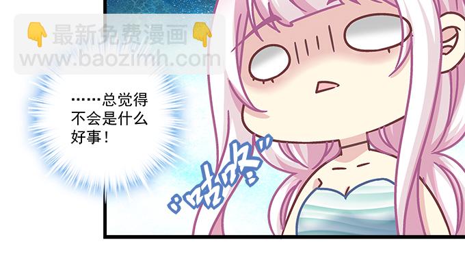 173话 大型真香现场(1/2)-第175话