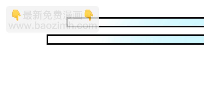 173话 大型真香现场(1/2)-第175话