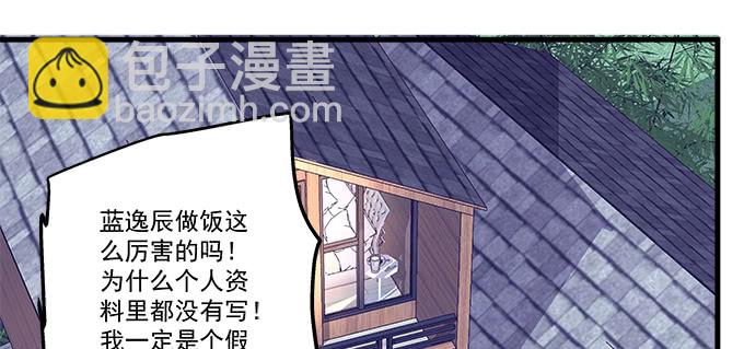 173话 大型真香现场(1/2)-第175话