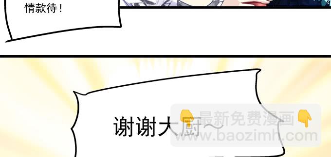 173话 大型真香现场(1/2)-第175话
