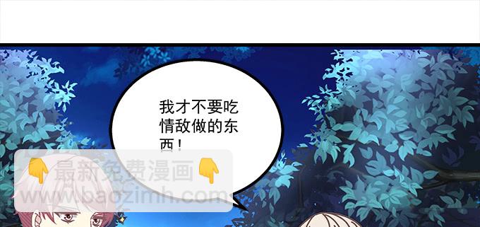 173话 大型真香现场(1/2)-第175话
