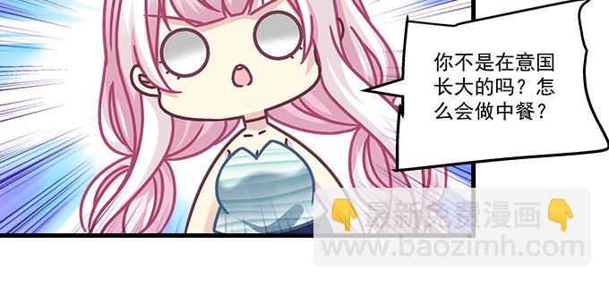 173话 大型真香现场(1/2)-第175话