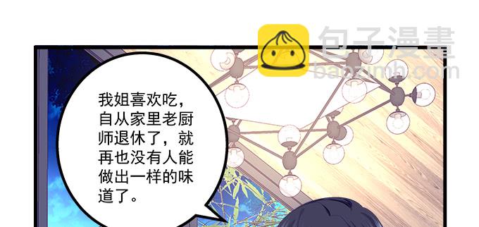 173话 大型真香现场(1/2)-第175话