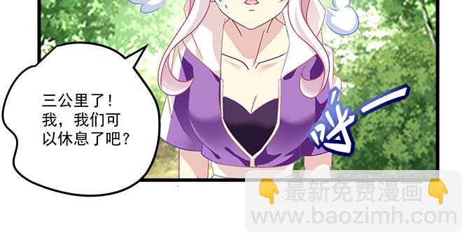 175话 想要么？(1/3)-第177话