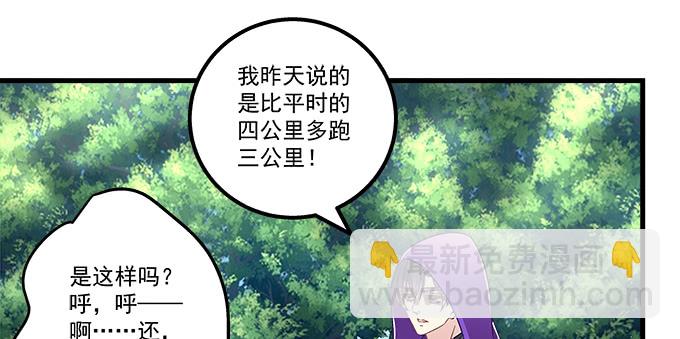 175话 想要么？(1/3)-第177话